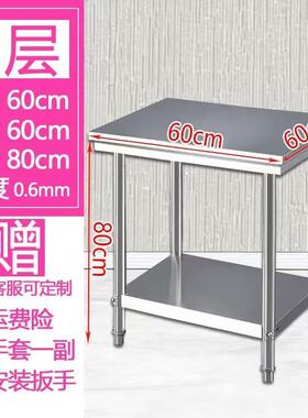 可订锈钢工作打台长方形正方形桌子厨房板商不用YJR操案作台饭店