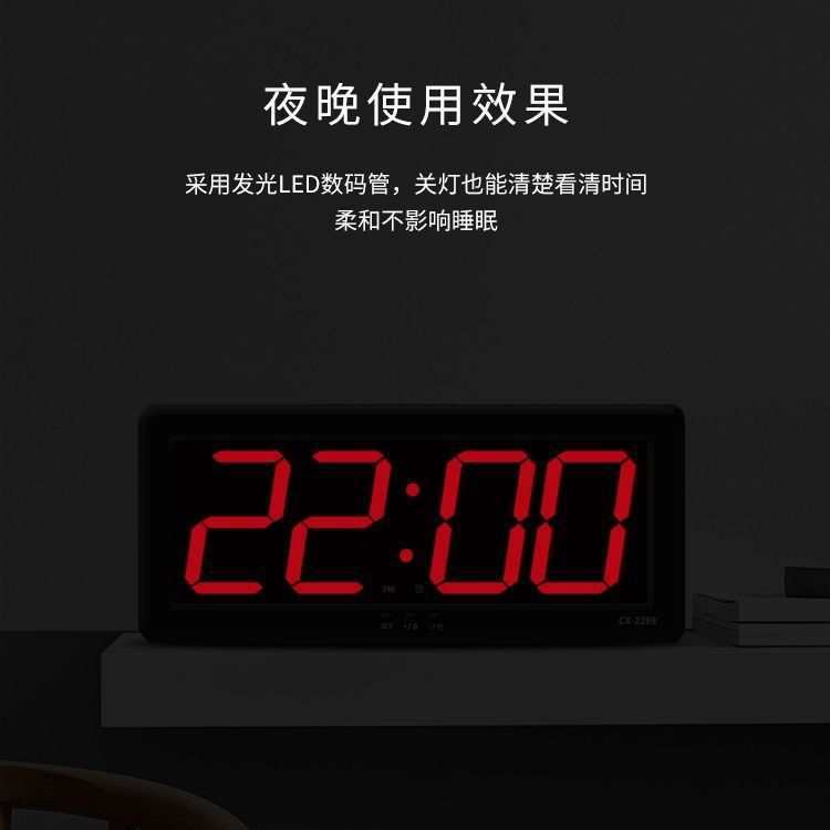 大数字时钟客厅多功能钟表创意闹钟办公室静音车间厨房大挂钟