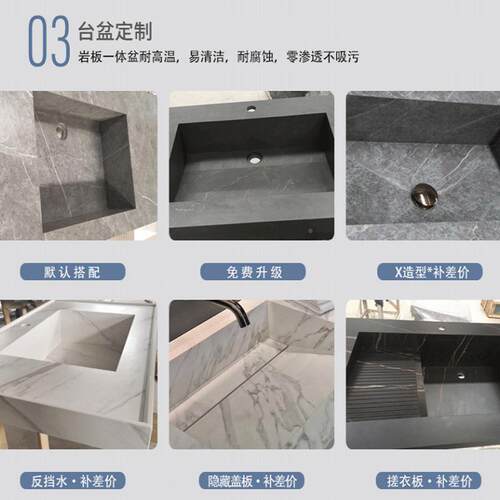 进岩一板体台盆橡木浴漱室柜口镜柜现代洗脸11洗手池洗台盆组合套