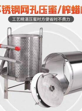 蜂压蜜型机不锈小家用榨蜜机土蜂蜜压ZNF榨机钢榨中蜜榨汁打糖榨