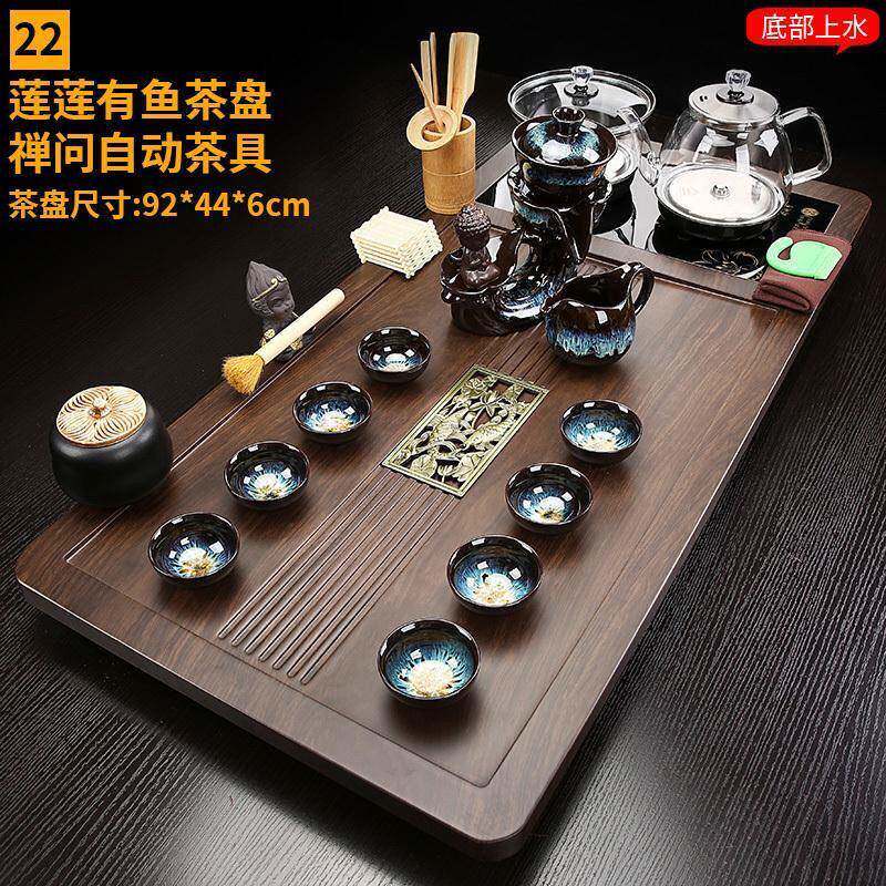 RYO家用全自动大茶盘底部水烧水壶一体茶具套装客厅上泡台茶整套