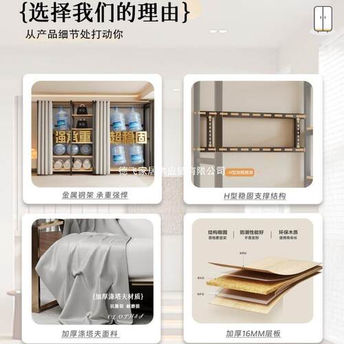 衣柜合一体组卧SOV室家厚用I型衣帽间简易组装属衣橱加加粗全钢金