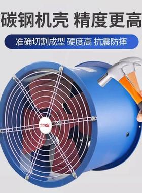 SF轴流风机20v机业鼓风管道式抽风机排风扇厨房商用2XMB排风工机