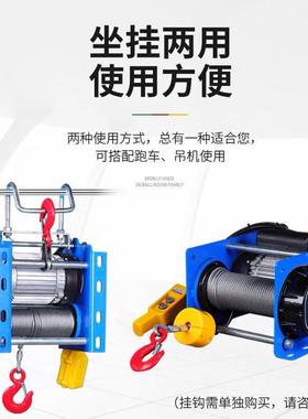 快德式卷扬机220小遥家用电动控葫芦速提升机型380小EXI吊机