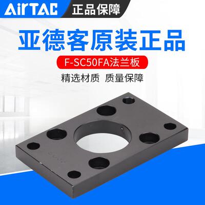 亚德客气缸附件F-SCSU32450063800012516NYF2002500FAF-SCS1AU100