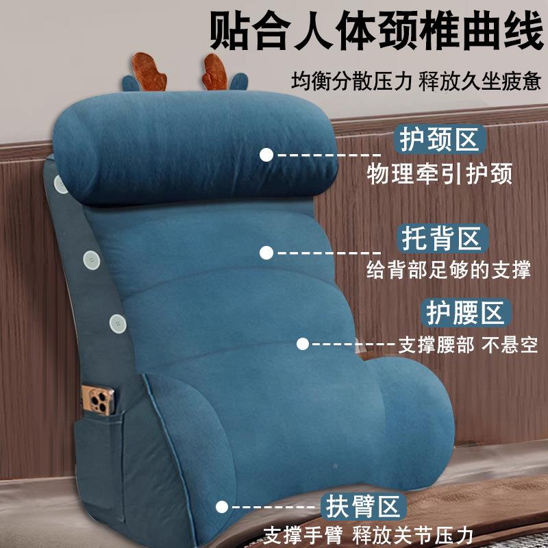 床头靠垫大背半躺抱枕老人沙发背垫靠靠床枕上枕头护腰靠护颈OUD