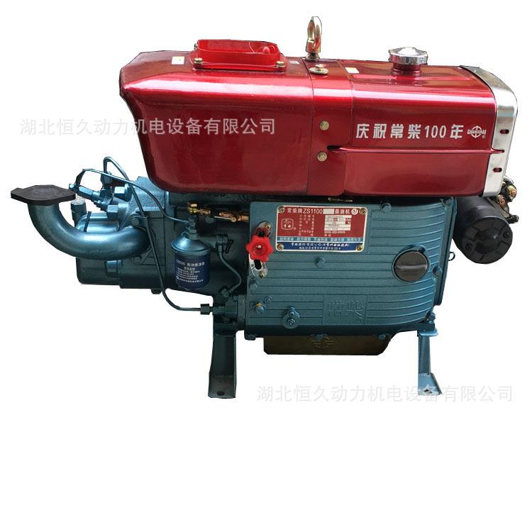 力单马缸柴油机常LYA匹柴15柴油机.ZS1100