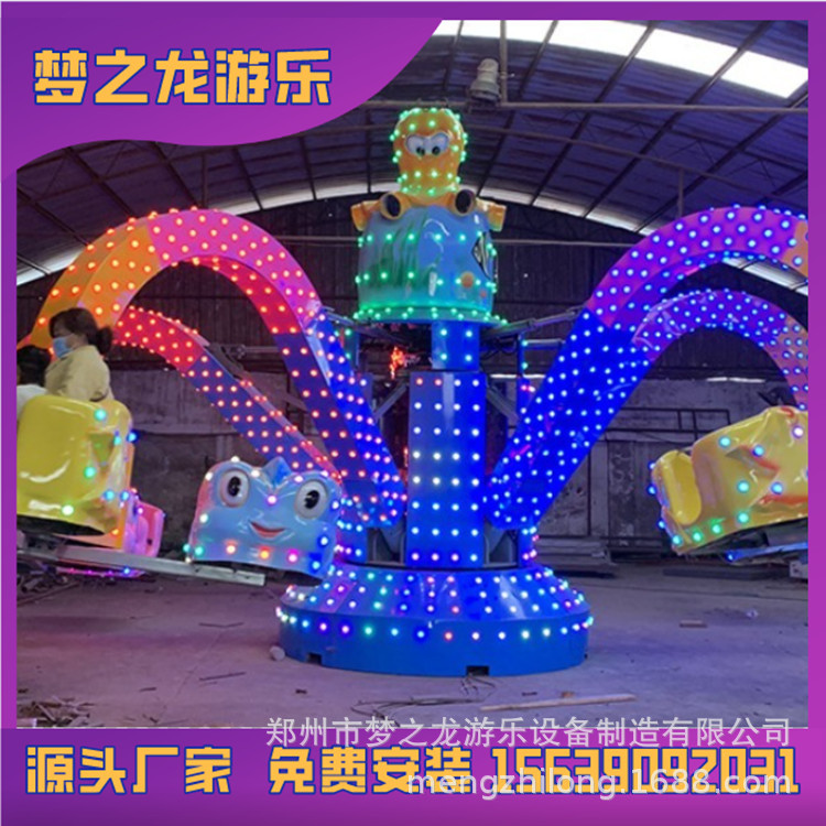 陕西咸阳景区游乐场30座旋转大章鱼疯狂章鱼飞车游乐场游乐设备
