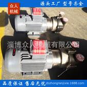 淄博空泵厂家2真B6111不锈钢水环真空泵470化工不锈泵V钢真空泵配