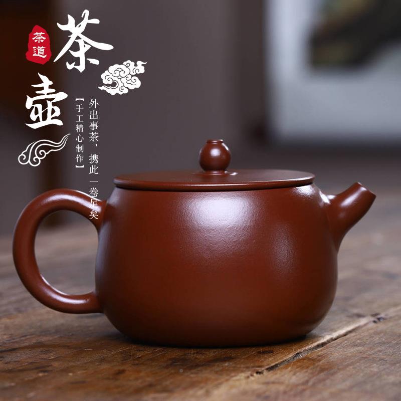 紫砂MUP壶宜兴紫砂茶壶知音原矿紫厂泥320cc家直供