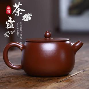 紫砂MUP壶宜兴紫砂茶壶知音原矿紫厂泥320cc家直供