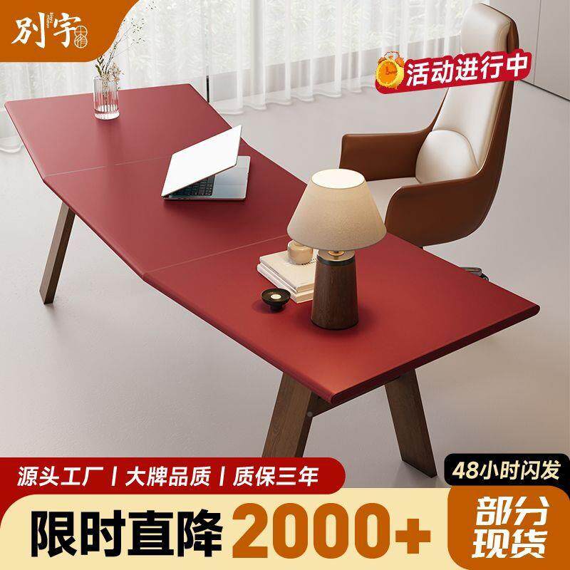 意式极工简马鞍皮ZHP实办公女士老板电脑桌弧形木办公室作2025新