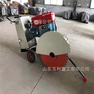 汽油柴自油混凝土马切割路行走电动切路机ALW电动机路面开缝机
