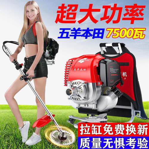 起负式割草机四冲程纯MJB汽油大率多功能除草背松土开功荒割灌一