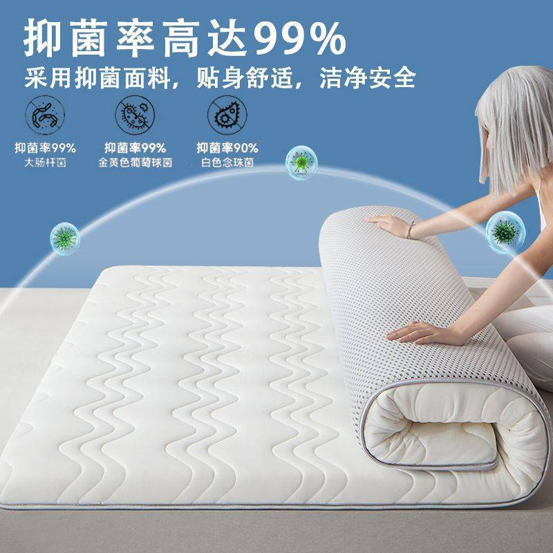 乳胶床垫加厚家用1.8m榻榻米海绵床褥垫子学生宿舍软垫被床垫铺底
