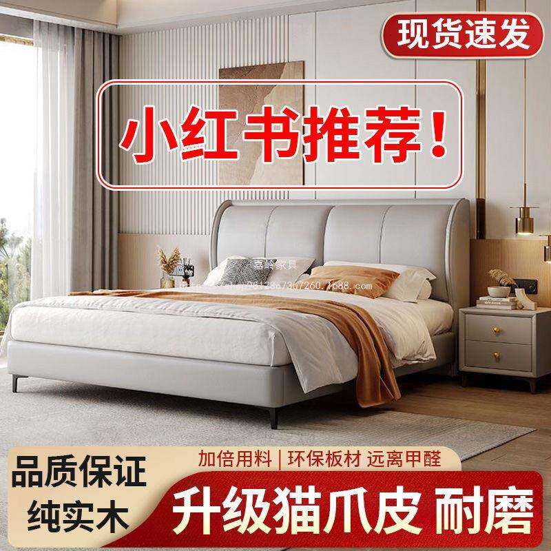 嘉岭猫爪式婚GXF意2床12米双人床主卧皮床大小户型轻奢床现m床代