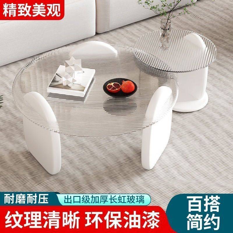 客厅家用圆形茶几小户型轻奢现代茶桌简约创意钢化玻璃茶几桌组合