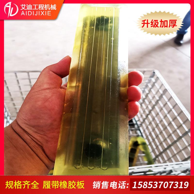 挖155机橡胶块00黑色聚氨酯5胶块扣安装卡JLE拆装方便