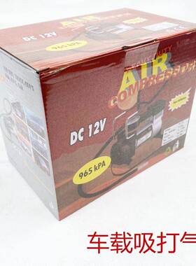 车载充气用泵气便携式车载电动小泵厂微63156家12V型车轮胎打气机