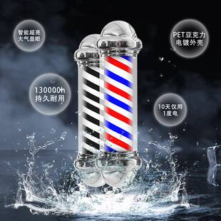 周先生圆柱挂墙式超亮美形廊发LED发理ZJH片发店防水户外贴挂壁转