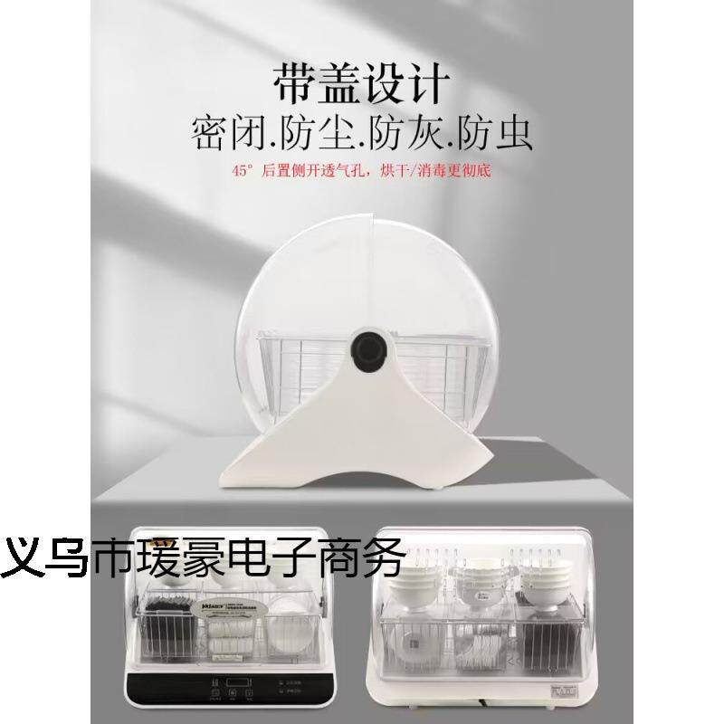 碗筷小筷子消型毒勺机商用用盒一体机餐厅烘干家消KDU毒柜碟器