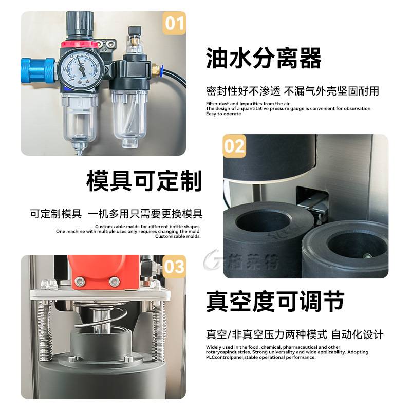 玻璃瓶旋盖机半自动双工位真空拧盖机老干妈封口机不锈钢材质