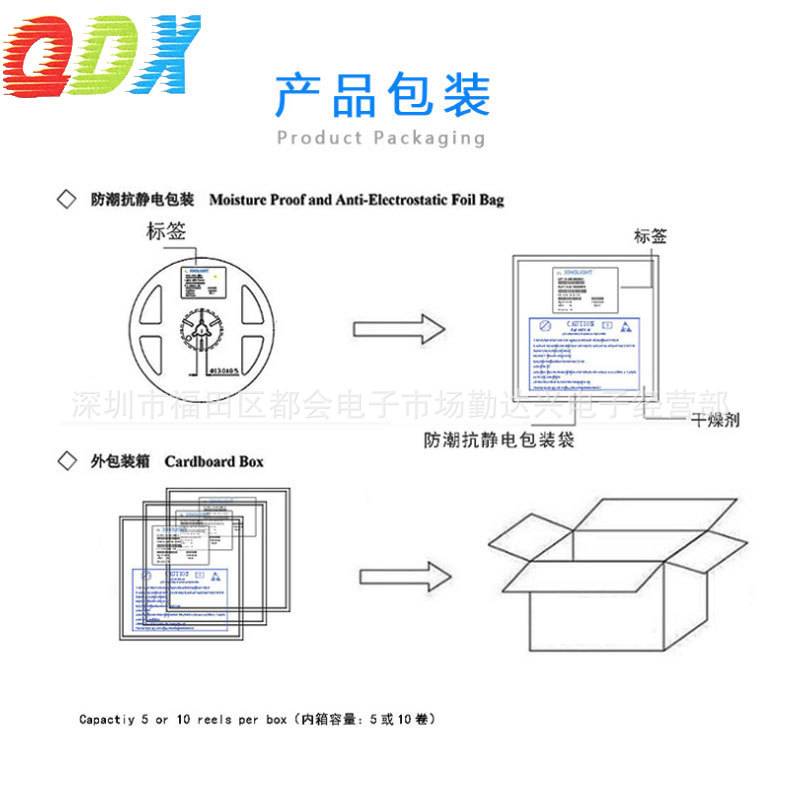 2525陶瓷灯珠3W晶元 2525led贴片灯珠 超高光效xbd灯珠发光二极管