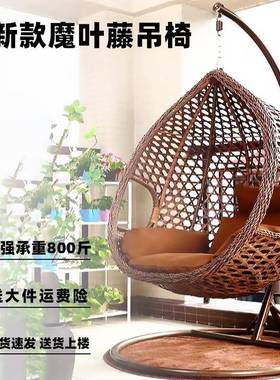 人床休闲室吊内吊篮摇阳台鸟巢户外椅子BYR秋千双人室内庭院秋篮