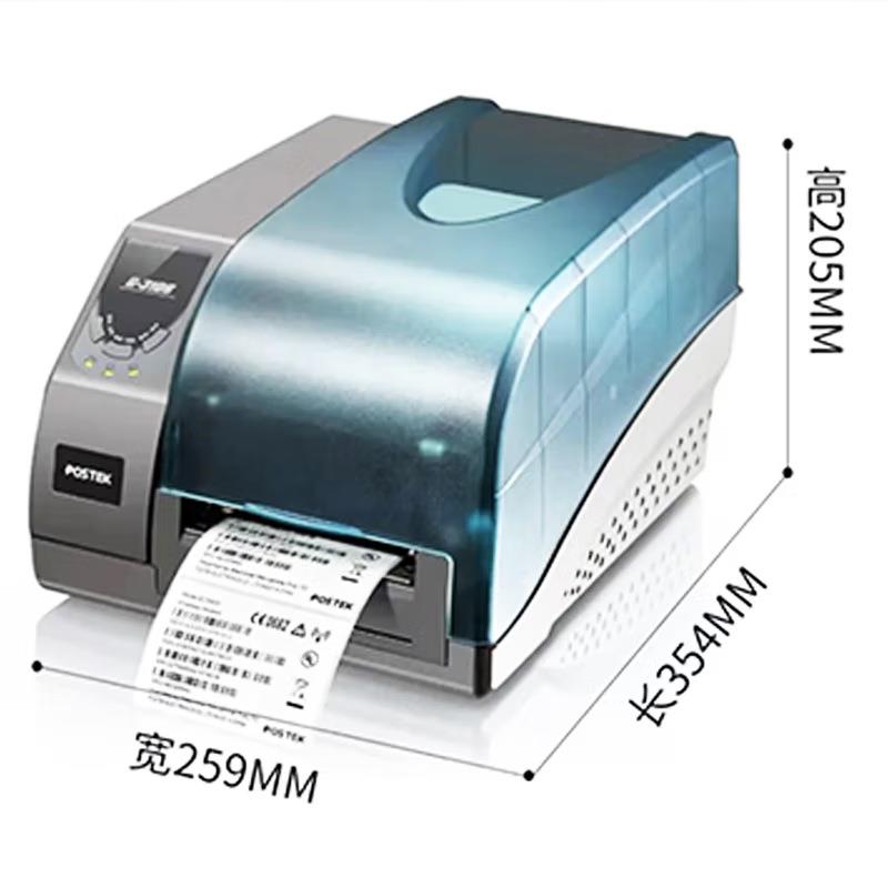 博思得G108/G106/G230标00/G3000/G6000条2码不干胶贴G300纸签打