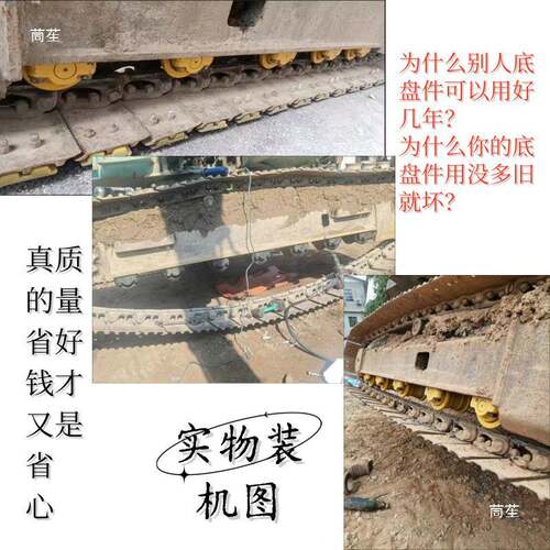 徐工55660STA575挖掘机8支重轮底轮承重0轮支撑轮压链轮底盘配件