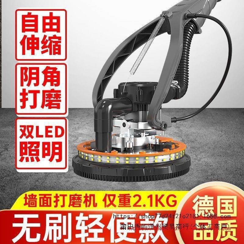 墙面无刷打磨尘机超子轻纸机腻无自砂吸SBH砂光机磨墙机壁抛光机