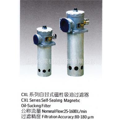 Y-LX5XMQF*LC箱上吸油滤器2过油箱过滤器