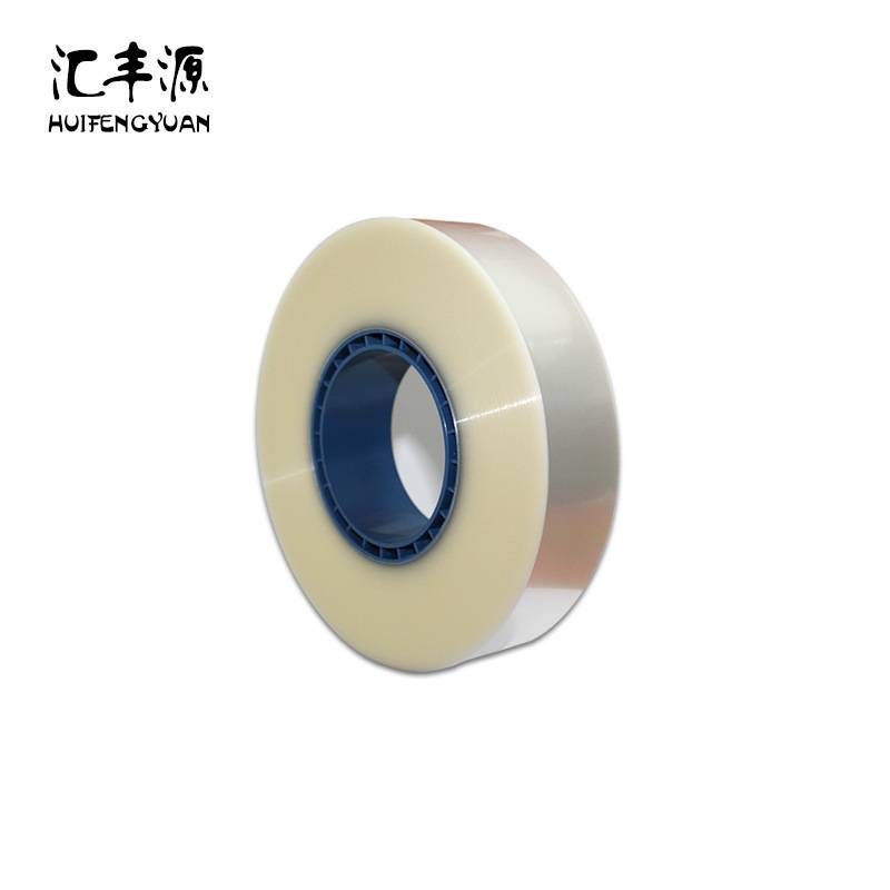 热封透明上盖带37.5mm×300Msmt电子元器件包装载带热封上盖带