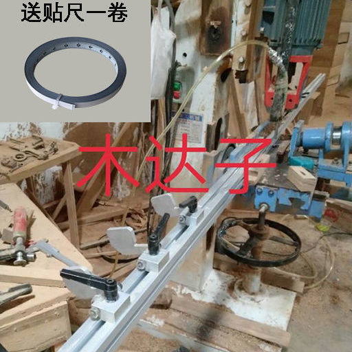 打孔机定位靠杆铝杆顶头夹头