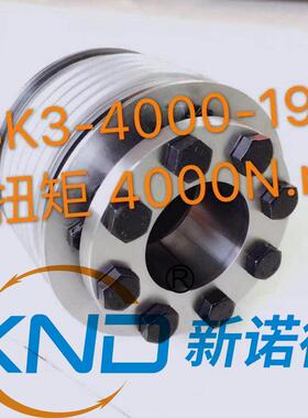 XND-BK3-400019带5-7纹0x70(含动平衡等级G2.5PUZ)胀紧-套波管联