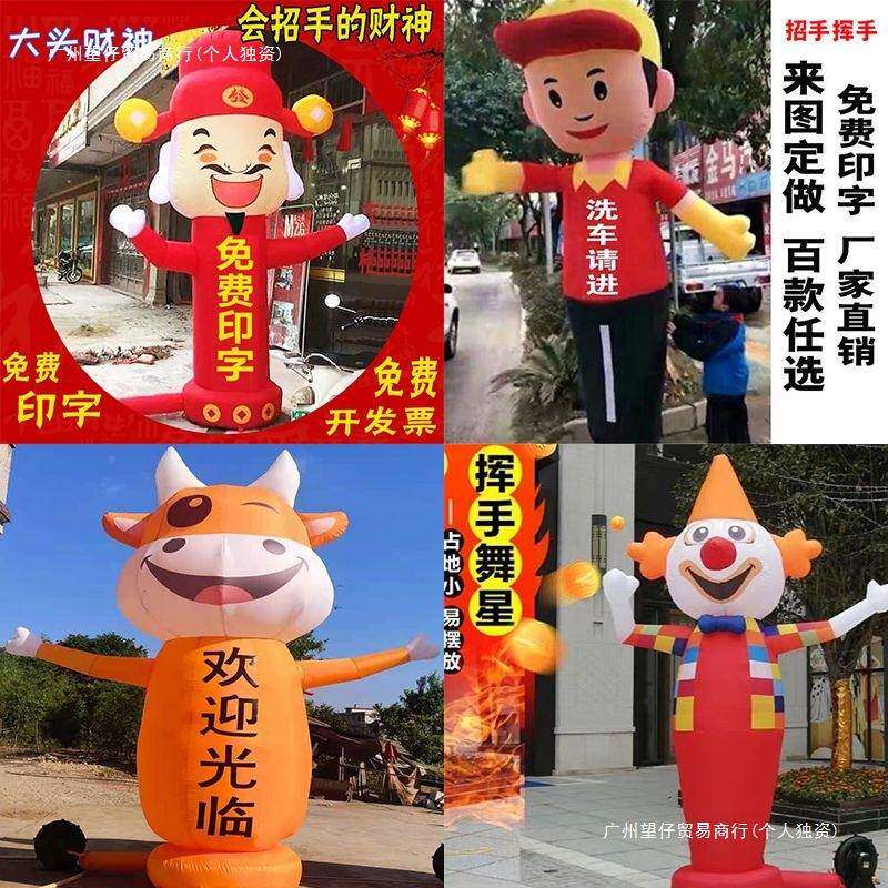开活动气模广告手NQF充气卡挥通人厨师庆业典餐饮招偶手气模人