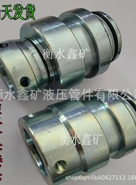 高压公母接头DN50SS公/通KJ2母变径直XTH快换阴管阳K型高压水快5