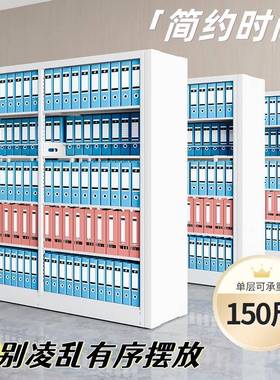 钢计制证加厚档SOW案盒书文件凭财架务会资料书架储物档案病例置