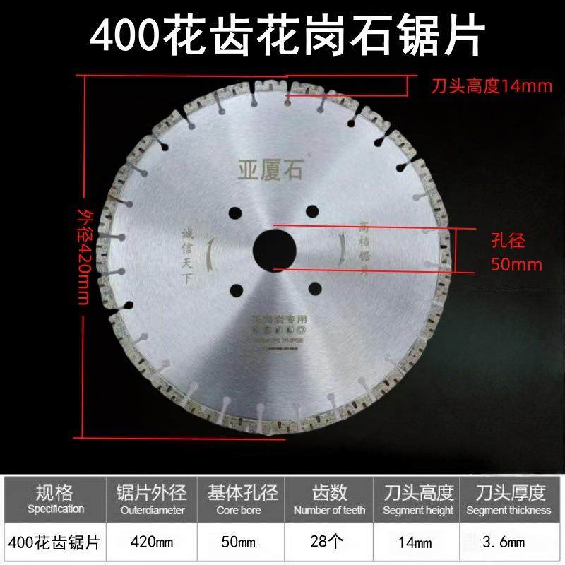 400花205岗石材切片锋利不崩边掉角花岩短齿金割刚石锯片直m径岗4,标准件/零部件/工业耗材,树脂磨片/切片,淘宝优惠券,粉丝福利购,淘宝优惠卷
