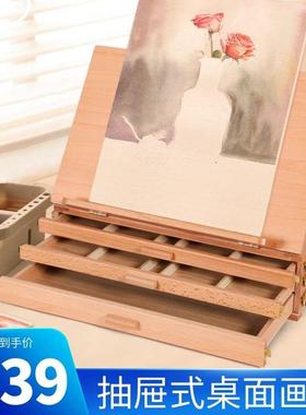 便携式桌面桌水油画架生画彩画写画KCT板多功能架箱画盒上台式抽