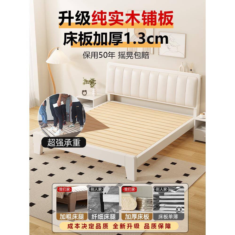 J*床实木床现代简约.5m轻奢家用双人床主卧1.单JXH8m约小户型简1