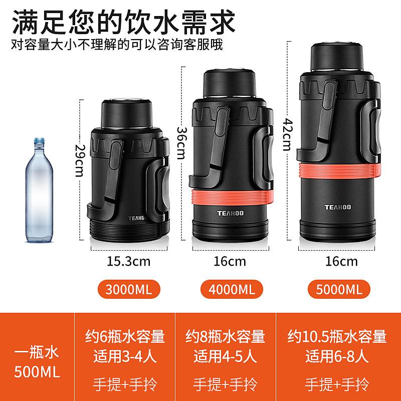 xyt保温壶304不锈钢5L超大容量家用暖瓶 旅行车载户外水壶按压盖