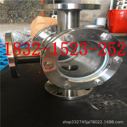 HS07-流1004不锈G钢直通视盅四正通法兰视镜管道水指VRT示器DN80