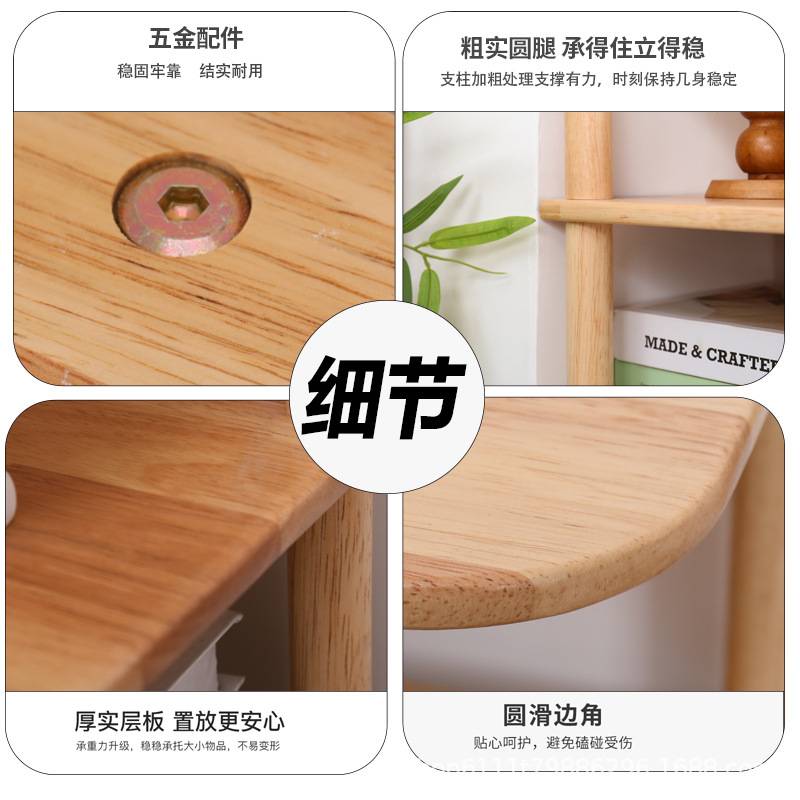 置物架桌面书架多层全实木厨房办公桌工位电脑桌上墙角收纳整理架