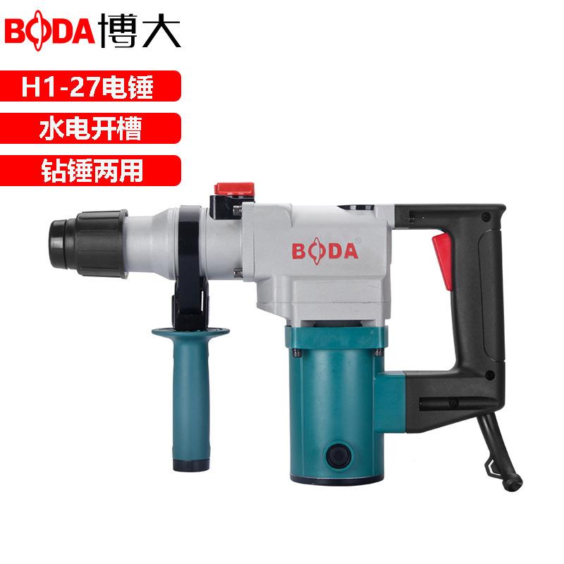 博大H1-26电锤电钻两级用电镐大UOR功率H-30多功能工业家用1充击