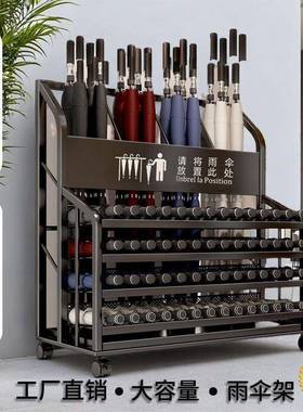 ?伞架子学校教班级雨收纳架伞筒入户商家用大堂PQK酒店室用门口放