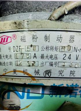 FD机磁3VMX00带座磁粉轴离合器/FD-300双粉离合器