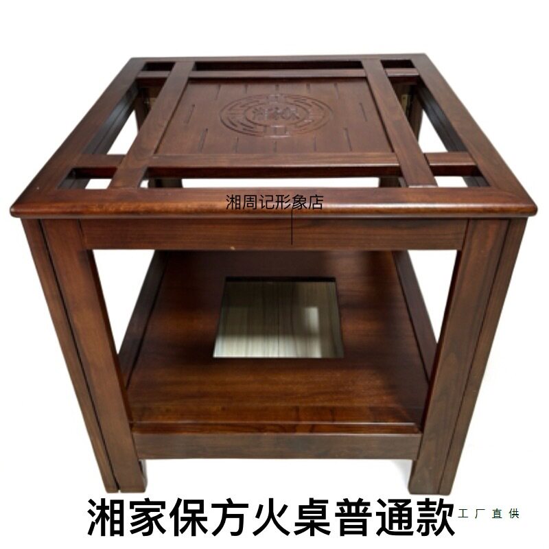 新款折叠实木品质烤火桌正方形牌桌做作业吃饭梓木四方火架