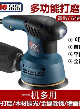 手新款OCZ小打机型持墙面砂光机腻磨子电动砂纸木工汽车打蜡抛光
