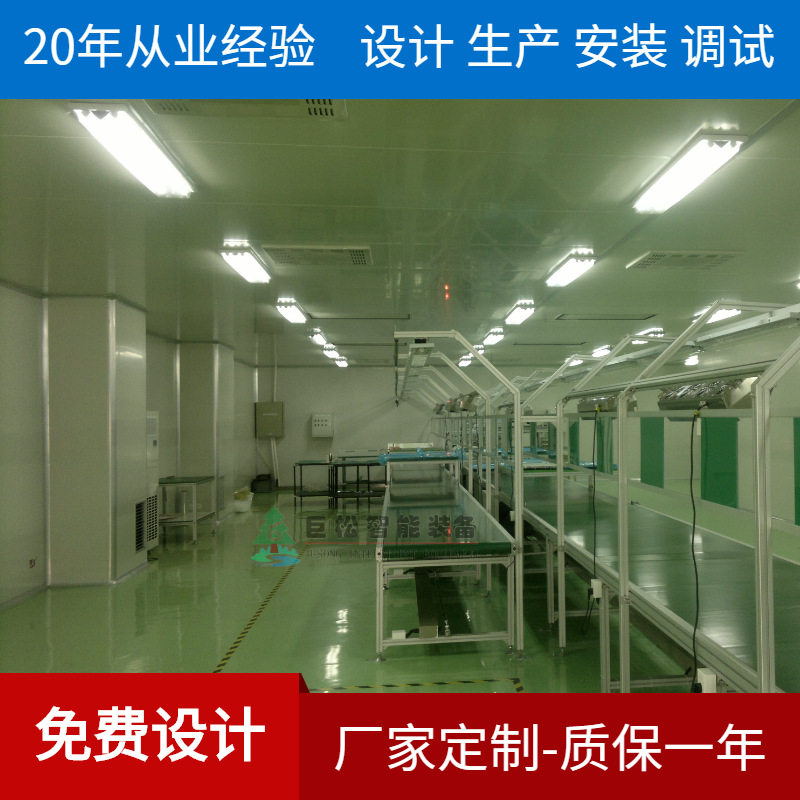 无尘车间净化车间工程施工 洁净车间装修工程 洁净室方案设计厂家